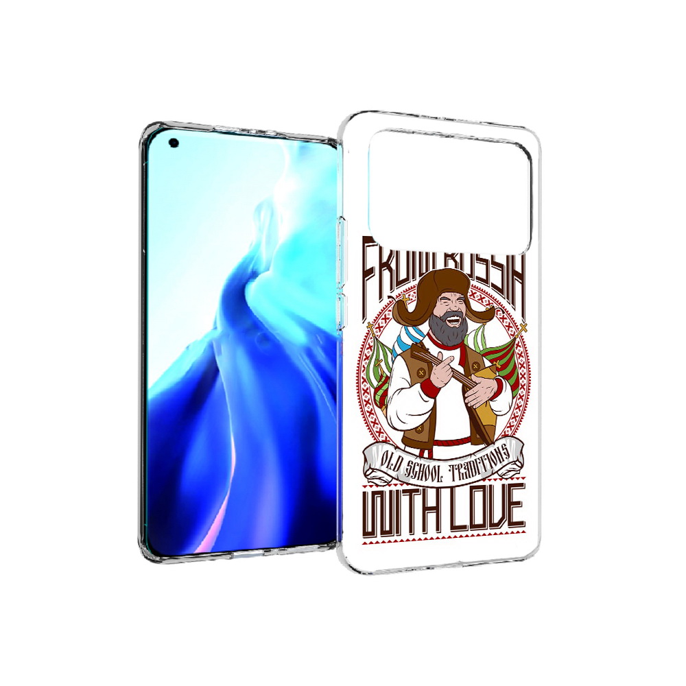 Чехол MyPads Tocco для Xiaomi Mi 11 Ultra русский мужчина (PT160500.261.590), Прозрачный, Tocco
Чехол MyPads Tocco для Xiaomi Mi 11 Ultra русский мужчина (PT160500.261.590), Прозрачный, Tocco