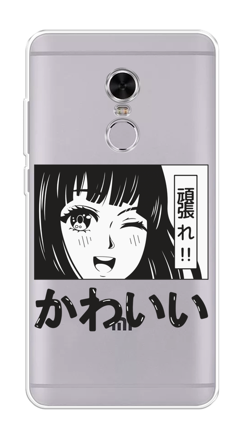 Чехол на Xiaomi Redmi Note 4 "Cute anime girl", Черный;серый;прозрачный;белый, 31850-1
Чехол на Xiaomi Redmi Note 4 "Cute anime girl", Черный;серый;прозрачный;белый, 31850-1