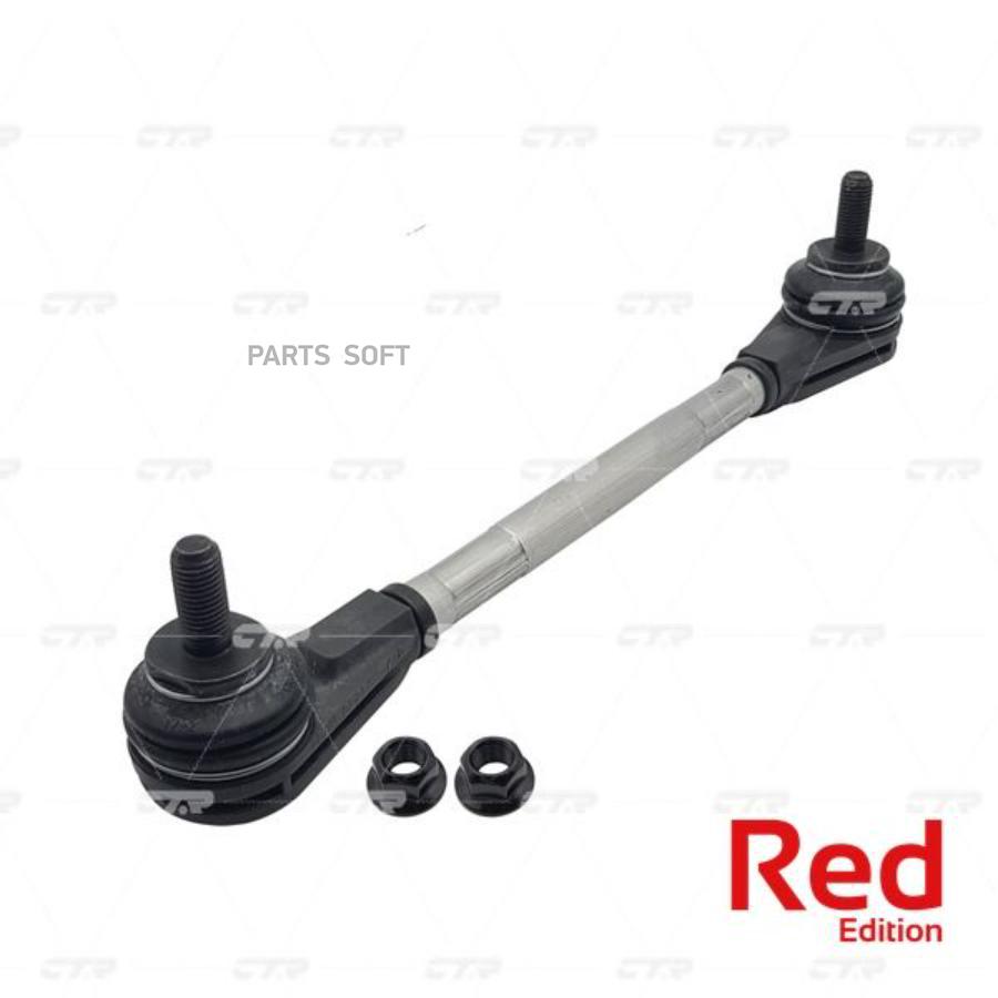 CTR PL0269 Тяга стабилизатора HYUNDAI TUCSON/KIA SPORTAGE 04- зад.подв.лев/прав. Hybrid 
CTR PL0269 Тяга стабилизатора HYUNDAI TUCSON/KIA SPORTAGE 04- зад.подв.лев/прав. Hybrid