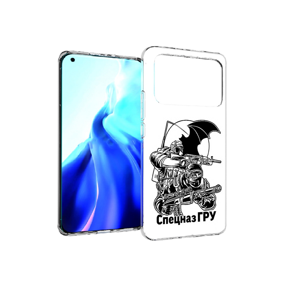 Чехол MyPads Tocco для Xiaomi Mi 11 Ultra спецназ гру (PT160500.261.618), Прозрачный, Tocco
Чехол MyPads Tocco для Xiaomi Mi 11 Ultra спецназ гру (PT160500.261.618), Прозрачный, Tocco