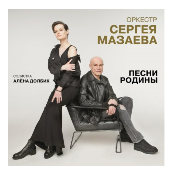 Оркестр Сергея Мазаева ОРКЕСТР СЕРГЕЯ МАЗАЕВА: Оркестр Сергея Мазаева LP, ОРКЕСТР СЕРГЕЯ МАЗАЕВА: Оркестр Сергея Мазаева
Оркестр Сергея Мазаева ОРКЕСТР СЕРГЕЯ МАЗАЕВА: Оркестр Сергея Мазаева LP, ОРКЕСТР СЕРГЕЯ МАЗАЕВА: Оркестр Сергея Мазаева
