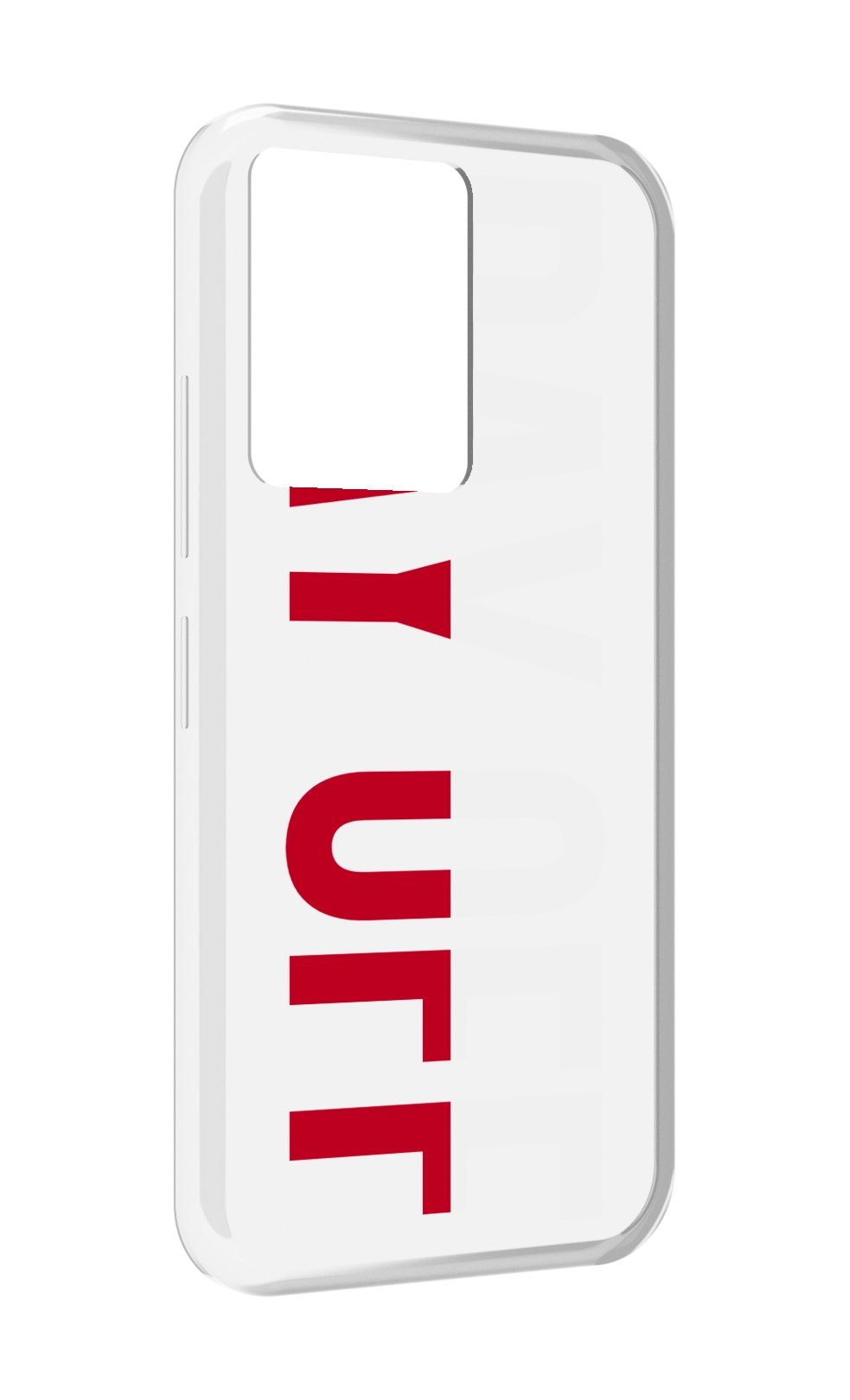 Чехол MyPads день-окончен для Infinix Note 12 5G X671 / Note 12 Pro 5G, Прозрачный, Tocco
Чехол MyPads день-окончен для Infinix Note 12 5G X671 / Note 12 Pro 5G, Прозрачный, Tocco