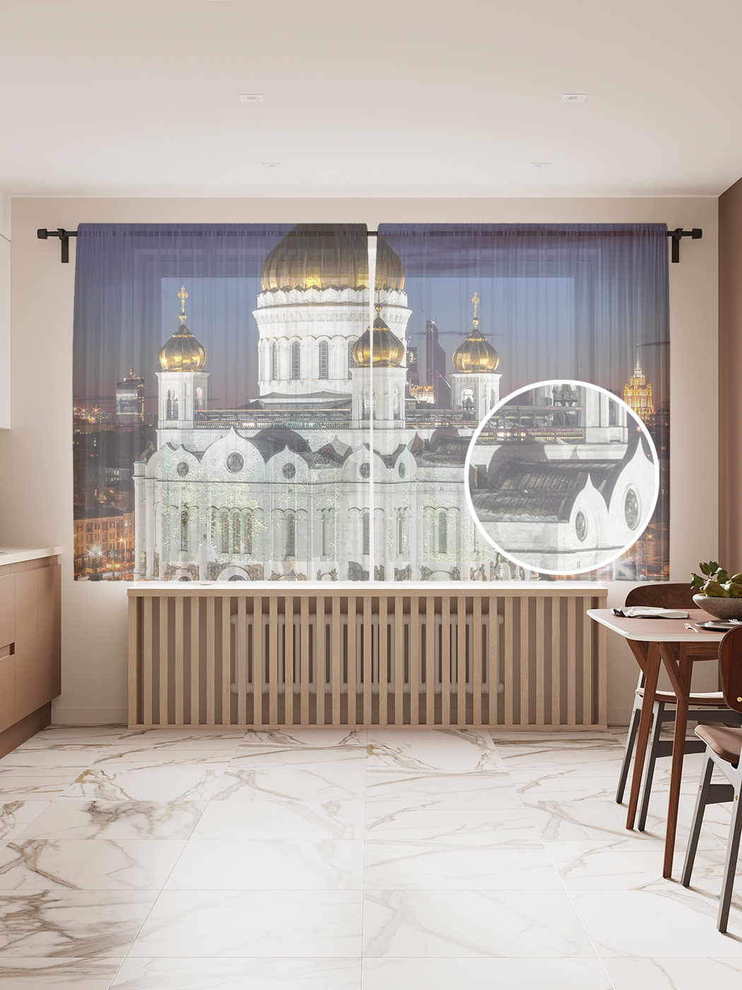 Фототюль JoyArty "Храм Христа Спасителя", 145x180см (2 полотна с лентой + 50 крючков), Храм Христа Спасителя
Фототюль JoyArty "Храм Христа Спасителя", 145x180см (2 полотна с лентой + 50 крючков), Храм Христа Спасителя