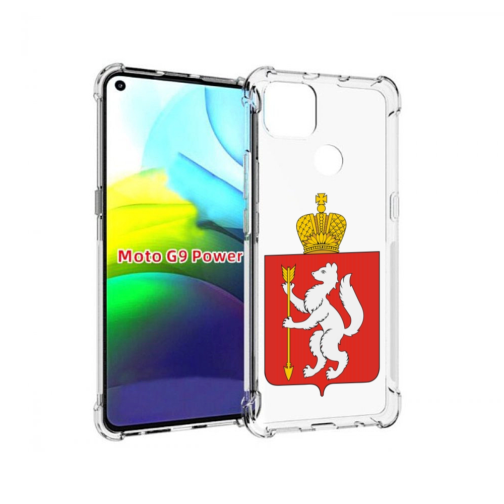 Чехол MyPads герб-свердловская-область-екатеринбург для Motorola Moto G9 Power, Прозрачный, Tocco
Чехол MyPads герб-свердловская-область-екатеринбург для Motorola Moto G9 Power, Прозрачный, Tocco