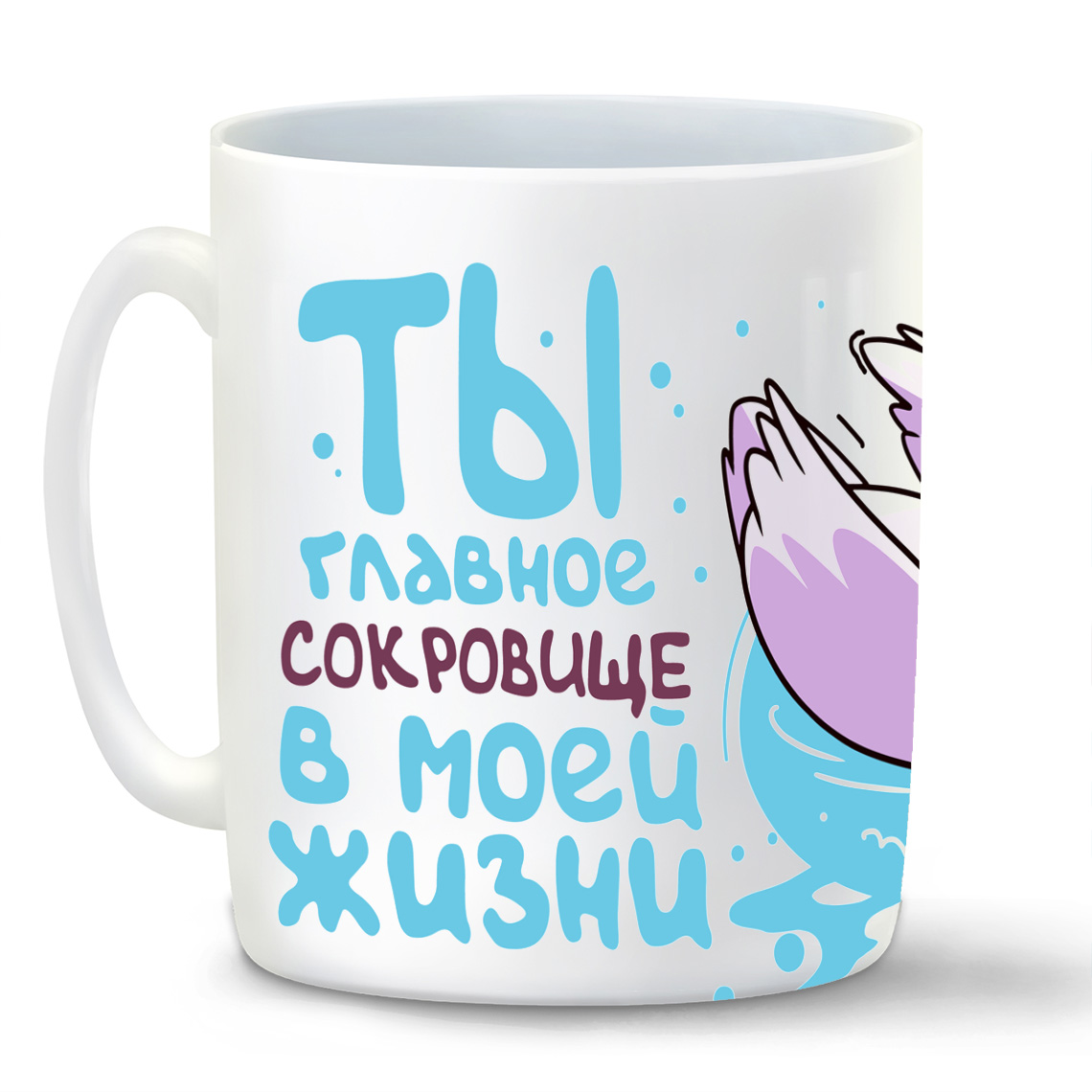 Кружка CoolPodarok 14 февраля Ты главное сокровище в моей жизни
Кружка CoolPodarok 14 февраля Ты главное сокровище в моей жизни