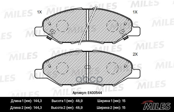 Колодки Тормозные Nissan March 02-/Note(Япония) 01-/Tiida 07- Перед. Lowmetallic Miles E40
Колодки Тормозные Nissan March 02-/Note(Япония) 01-/Tiida 07- Перед. Lowmetallic Miles E40