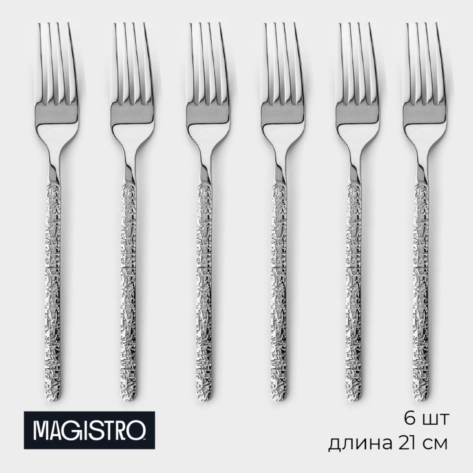 Вилки столовые из нержавеющей стали Magistro «Олин», длина 21 см, 6 шт, Серебристый, «Олин»
Вилки столовые из нержавеющей стали Magistro «Олин», длина 21 см, 6 шт, Серебристый, «Олин»