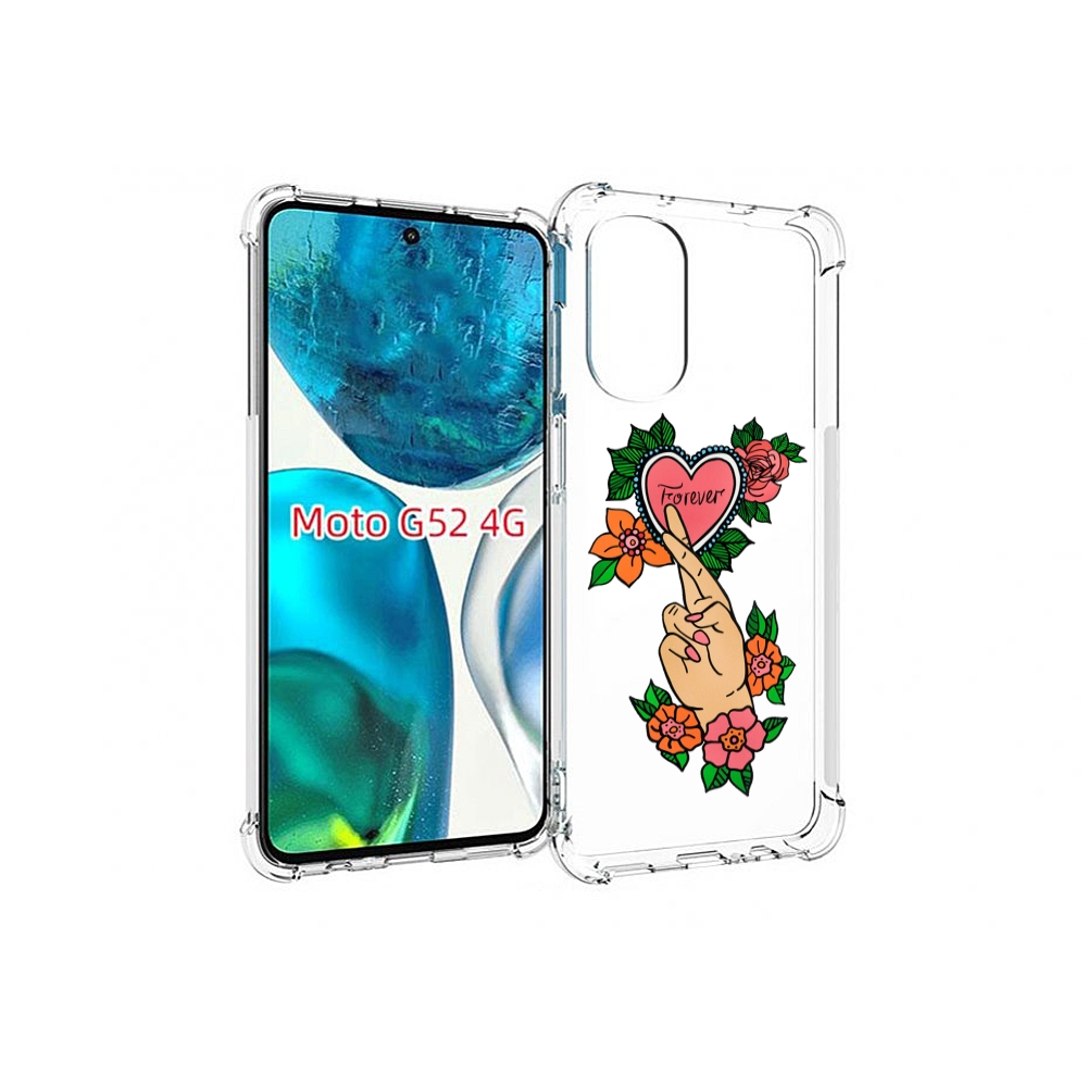 Чехол MyPads ручки-навсегда женский для Motorola Moto G82 / Moto G52, Прозрачный, Tocco
Чехол MyPads ручки-навсегда женский для Motorola Moto G82 / Moto G52, Прозрачный, Tocco