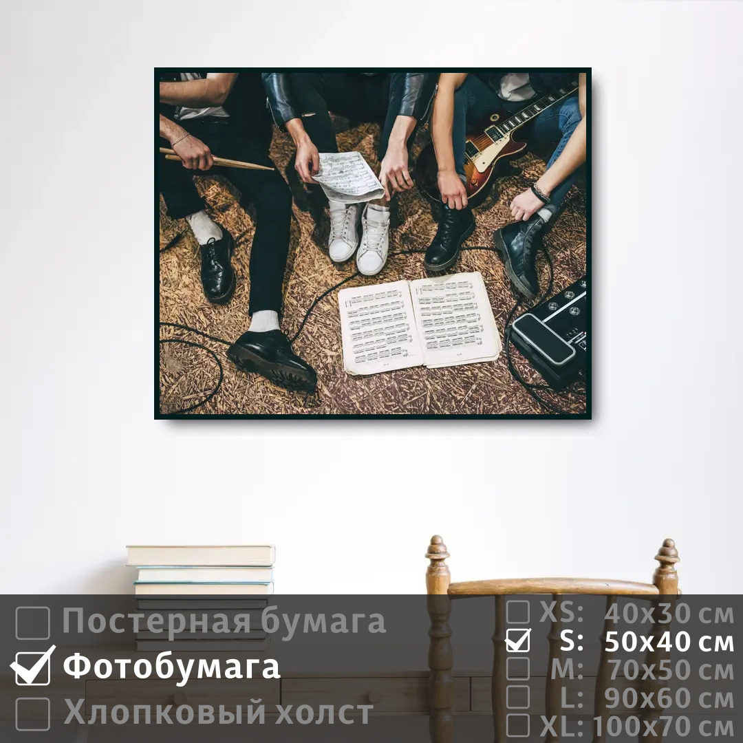 Постер на фотобумаге ПолиЦентр Музыкальная группа в студии 50х40 см, МузыкальнаяГруппаВСтудии
Постер на фотобумаге ПолиЦентр Музыкальная группа в студии 50х40 см, МузыкальнаяГруппаВСтудии