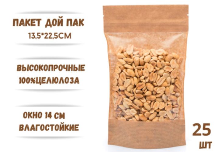 Пакет БытСервис Дой Пак Крафт для хранения продуктов, 13,5*22,5 окно 14 см, 25 шт, Бежевый, MR1420
Пакет БытСервис Дой Пак Крафт для хранения продуктов, 13,5*22,5 окно 14 см, 25 шт, Бежевый, MR1420