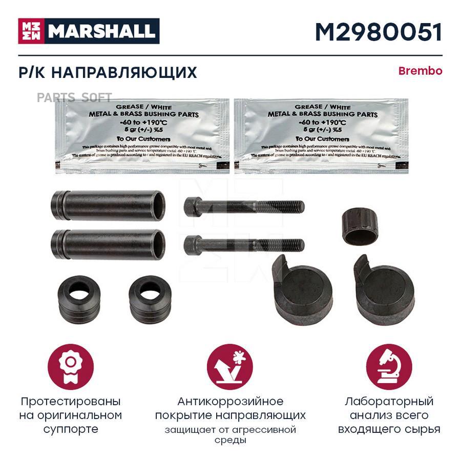 M2980051-р/к диск.тормоза 9(мр)направл18x66,втулка,2болтаM8x70,пыльники Brembo\ MB Sprinte
M2980051-р/к диск.тормоза 9(мр)направл18x66,втулка,2болтаM8x70,пыльники Brembo\ MB Sprinte