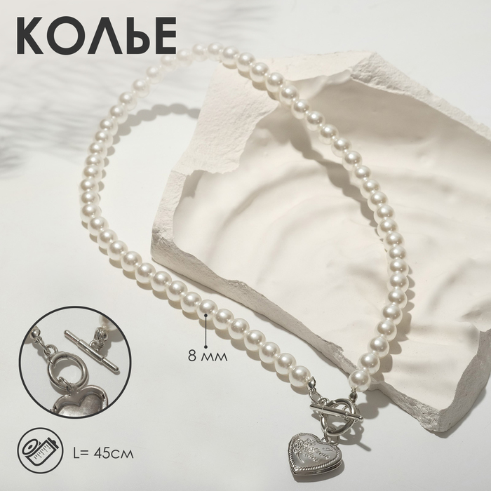 Колье из бижутерного сплава 45 см Queen Fair П00000348, жемчуг искусственный, П00000348
Колье из бижутерного сплава 45 см Queen Fair П00000348, жемчуг искусственный, П00000348