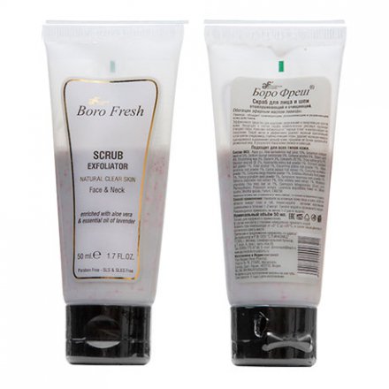 Боро фреш Скраб для лица и шеи отшелушивающий и очищающий Лаванда 50 мл 
Боро фреш Скраб для лица и шеи отшелушивающий и очищающий Лаванда 50 мл