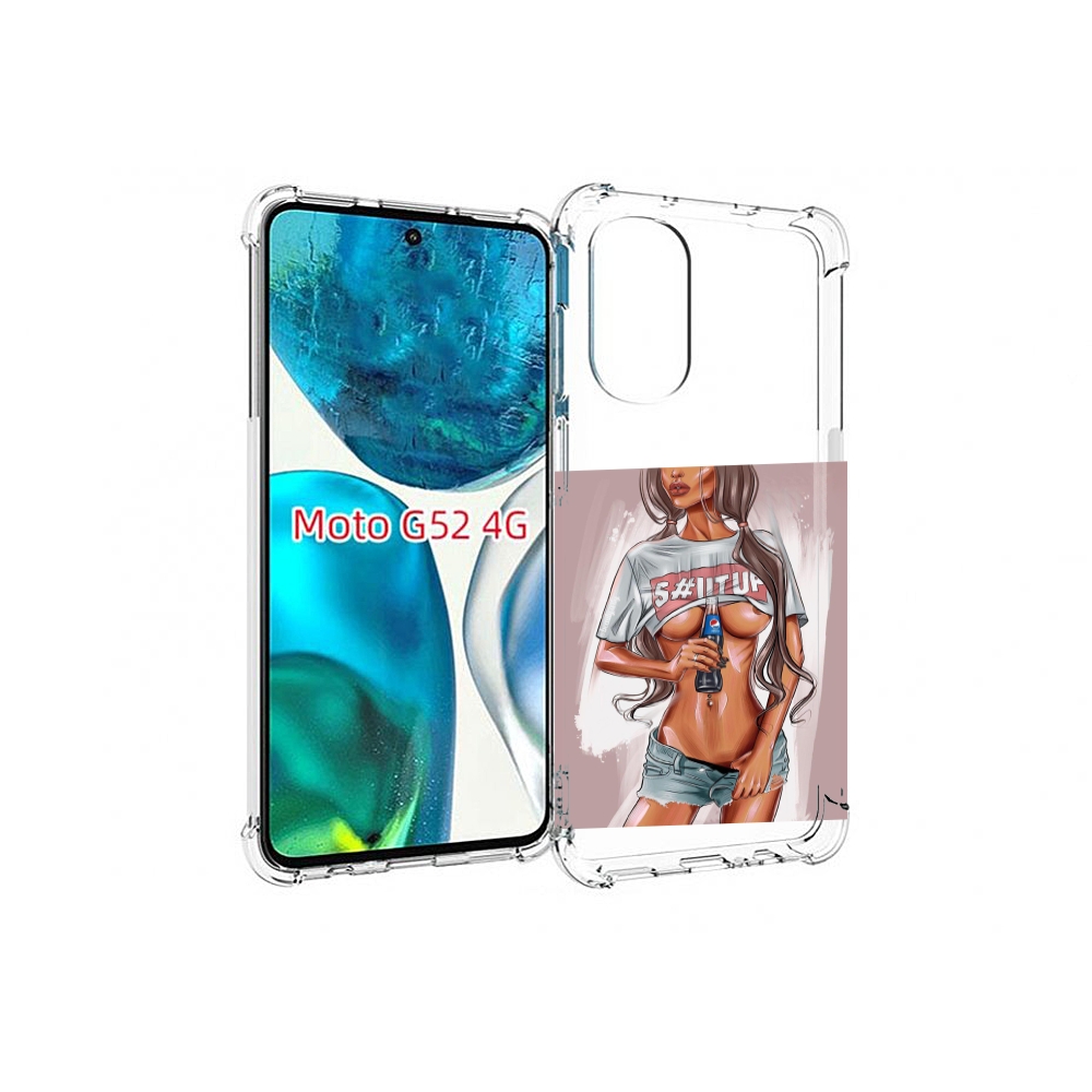 Чехол MyPads стройная-девушка-с-пепси женский для Motorola Moto G82 / Moto G52, Прозрачный, Tocco
Чехол MyPads стройная-девушка-с-пепси женский для Motorola Moto G82 / Moto G52, Прозрачный, Tocco