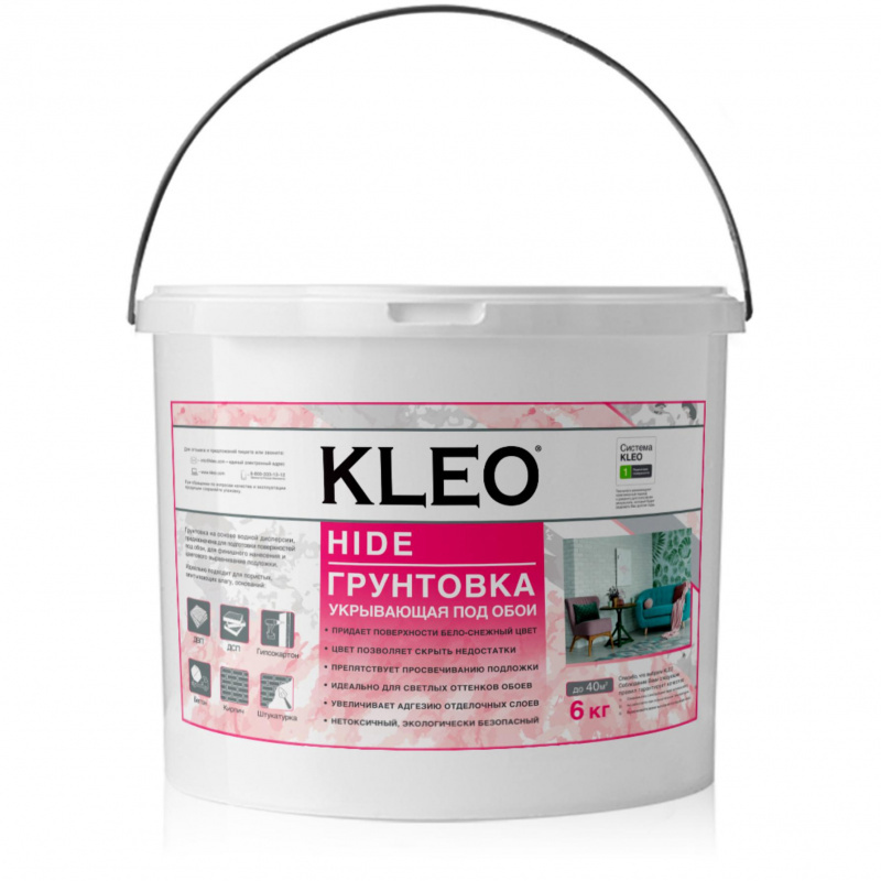 Грунтовка укрывающая KLEO HIDE 40 / Грунтовка акриловая / укрывающая/белая/под обои/с анти
Грунтовка укрывающая KLEO HIDE 40 / Грунтовка акриловая / укрывающая/белая/под обои/с анти