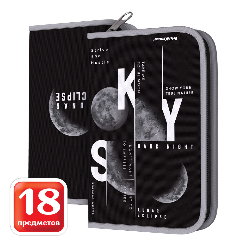 Пенал-книжка с наполнением ErichKrause Moon Cycle 57573 135x205x30мм, Пеналы-книжки 135*25*3
Пенал-книжка с наполнением ErichKrause Moon Cycle 57573 135x205x30мм, Пеналы-книжки 135*25*3