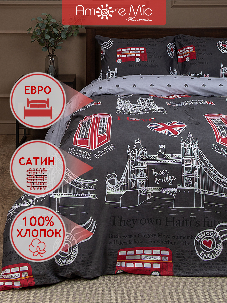 Постельное белье Amore Mio Сатин хлопок Voyage Евро 50х70 молния Серый красный, сатин пигмпечать
Постельное белье Amore Mio Сатин хлопок Voyage Евро 50х70 молния Серый красный, сатин пигмпечать