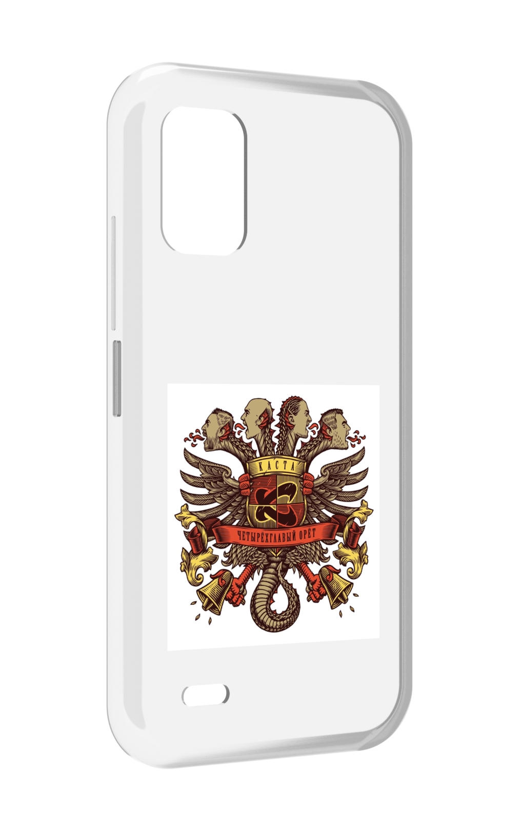 Чехол MyPads Четырёхглавый орёт Каста для UMIDIGI Bison GT2 / GT2 Pro, Прозрачный, Tocco
Чехол MyPads Четырёхглавый орёт Каста для UMIDIGI Bison GT2 / GT2 Pro, Прозрачный, Tocco