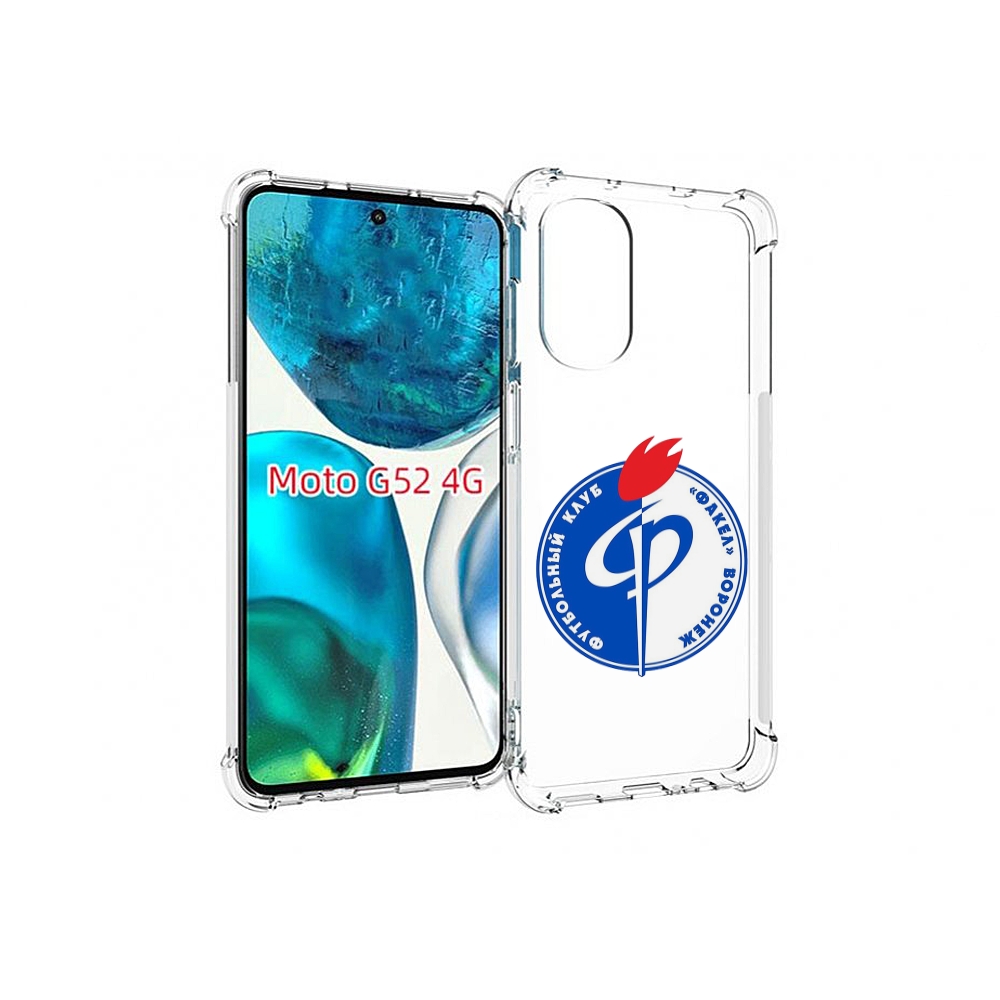 Чехол MyPads фк факел воронеж мужской для Motorola Moto G82 / Moto G52, Прозрачный, Tocco
Чехол MyPads фк факел воронеж мужской для Motorola Moto G82 / Moto G52, Прозрачный, Tocco