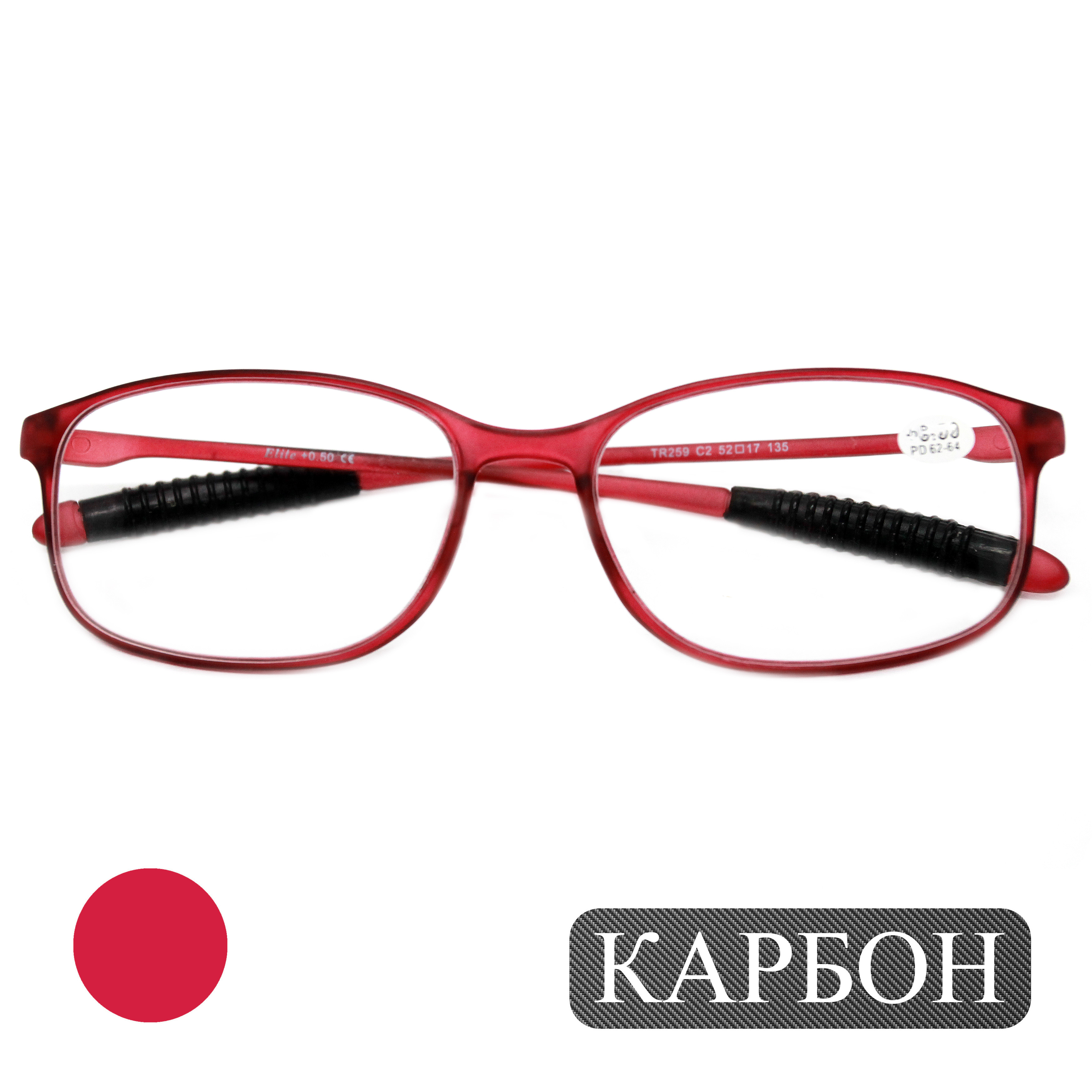Готовые очки карбоновые TR259 +2,25, без футляра, вишнево-малиновый, РЦ 62-64, TR259
Готовые очки карбоновые TR259 +2,25, без футляра, вишнево-малиновый, РЦ 62-64, TR259