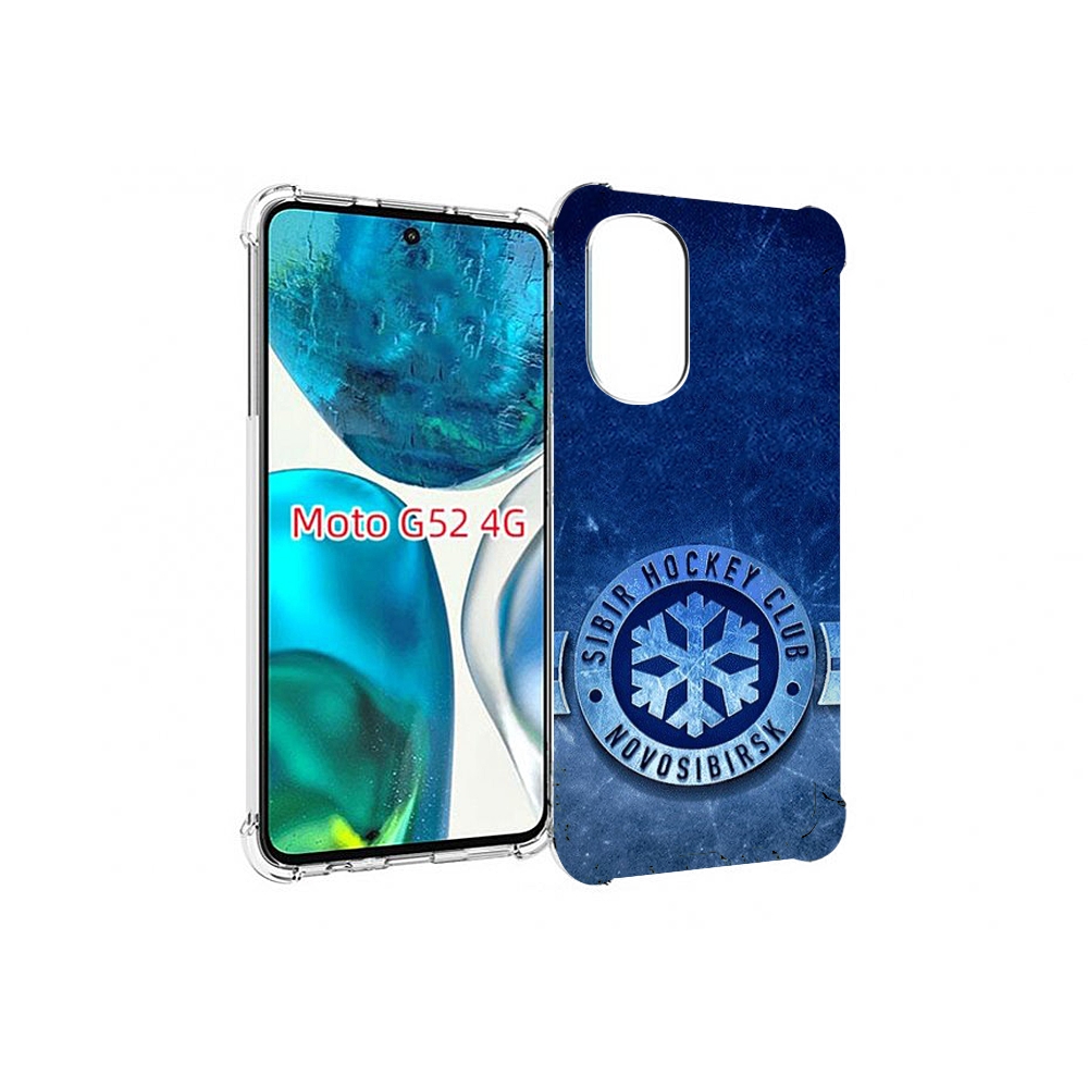 Чехол MyPads хк сибирь новосибирск мужской для Motorola Moto G82 / Moto G52, Прозрачный, Tocco
Чехол MyPads хк сибирь новосибирск мужской для Motorola Moto G82 / Moto G52, Прозрачный, Tocco