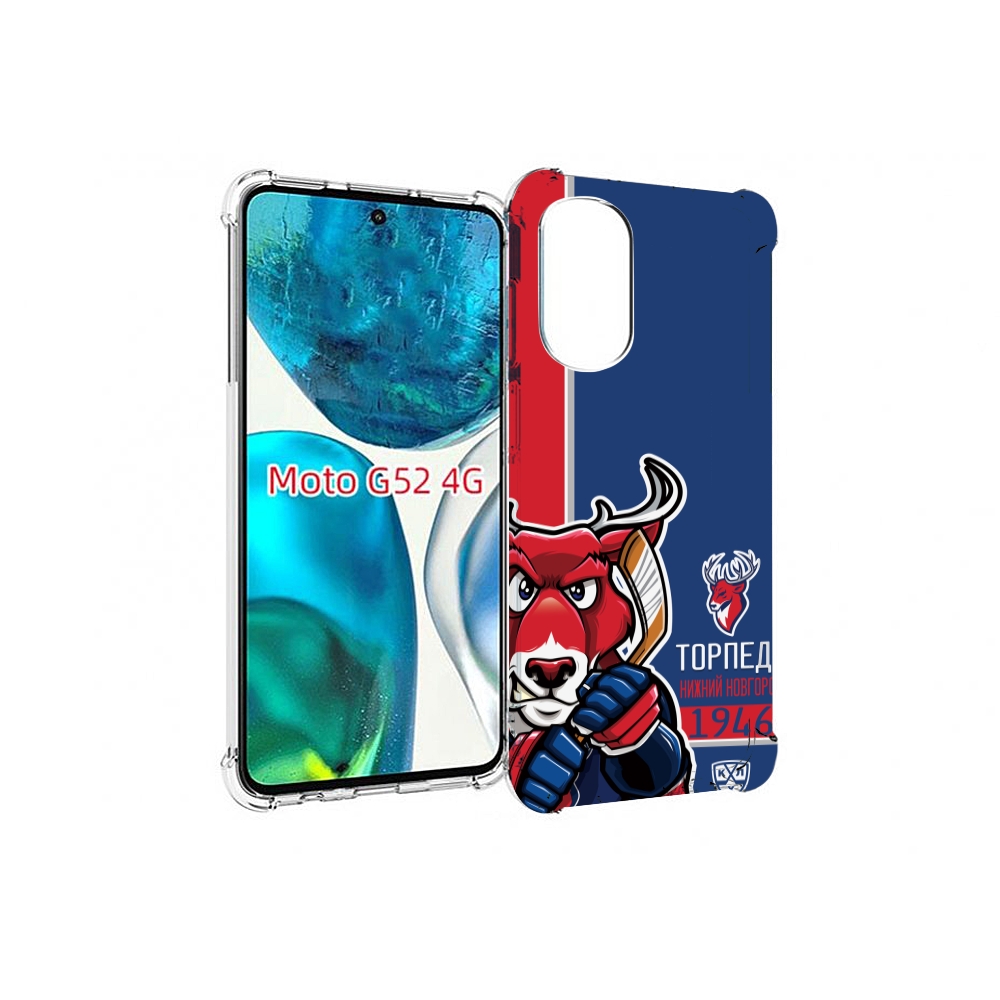 Чехол MyPads хк торпедо нижнии новгород мужской для Motorola Moto G82 / Moto G52, Прозрачный, Tocco
Чехол MyPads хк торпедо нижнии новгород мужской для Motorola Moto G82 / Moto G52, Прозрачный, Tocco