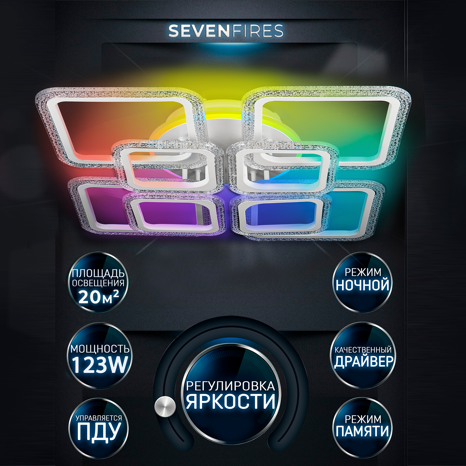 Люстра потолочная светодиодная Seven Fires SF8001/9C-WT-RGB, белая, с Bluetooth колонкой, ALIS
Люстра потолочная светодиодная Seven Fires SF8001/9C-WT-RGB, белая, с Bluetooth колонкой, ALIS