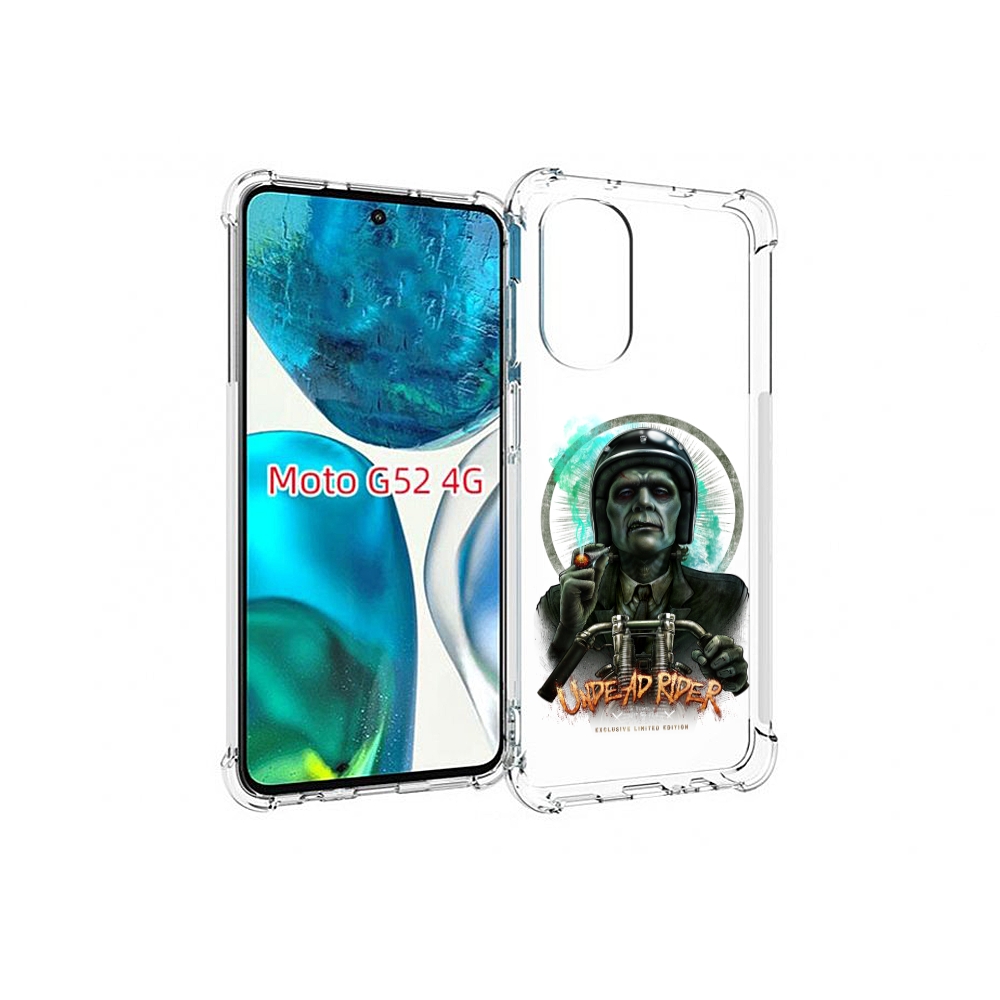Чехол MyPads зеленый мужчина с сигаретой на мотоцикле для Motorola Moto G82 / Moto G52, Прозрачный, Tocco
Чехол MyPads зеленый мужчина с сигаретой на мотоцикле для Motorola Moto G82 / Moto G52, Прозрачный, Tocco
