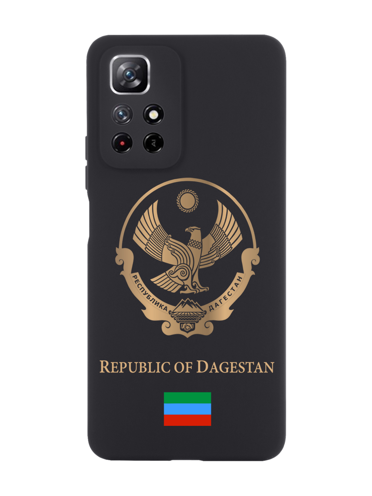Чехол SignumCase для Xiaomi Redmi Note 11 Золотой Герб Дагестана черный, Золотистый;черный
Чехол SignumCase для Xiaomi Redmi Note 11 Золотой Герб Дагестана черный, Золотистый;черный
