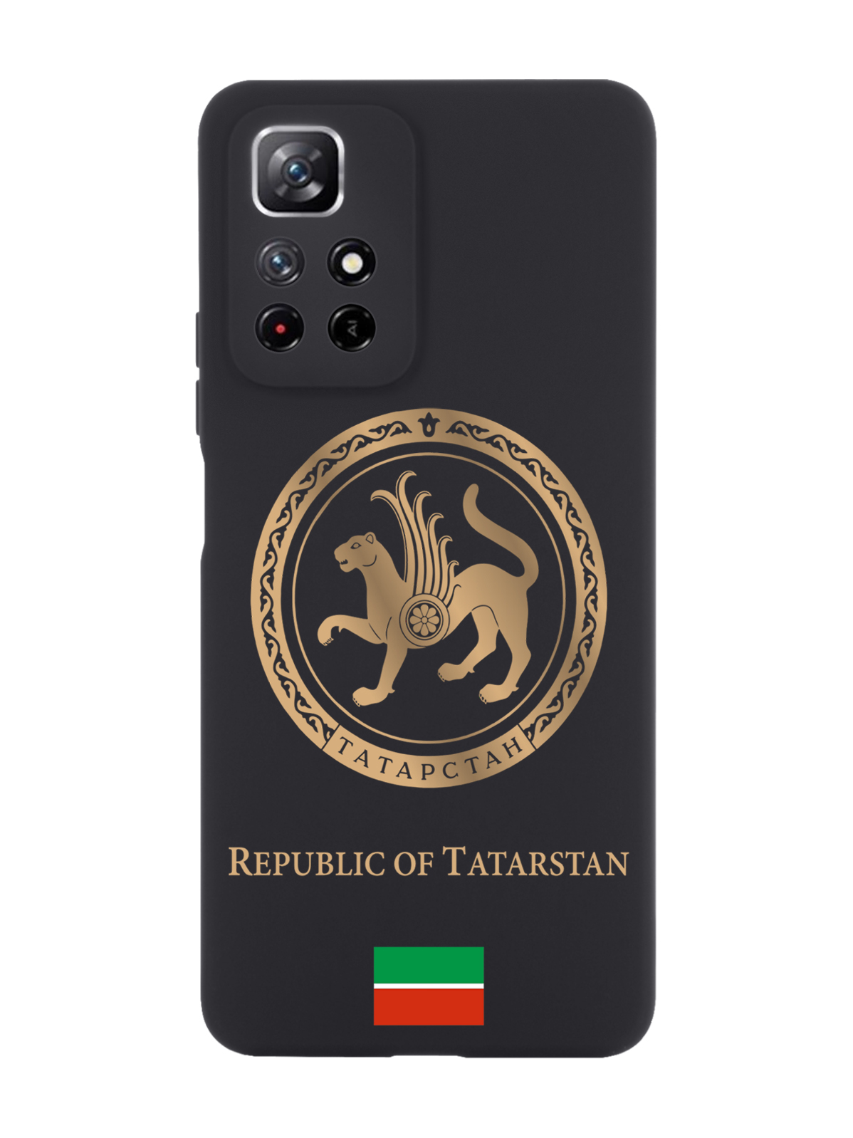 Чехол SignumCase для Xiaomi Redmi Note 11 Золотой Герб Татарстана черный, Золотистый;черный
Чехол SignumCase для Xiaomi Redmi Note 11 Золотой Герб Татарстана черный, Золотистый;черный