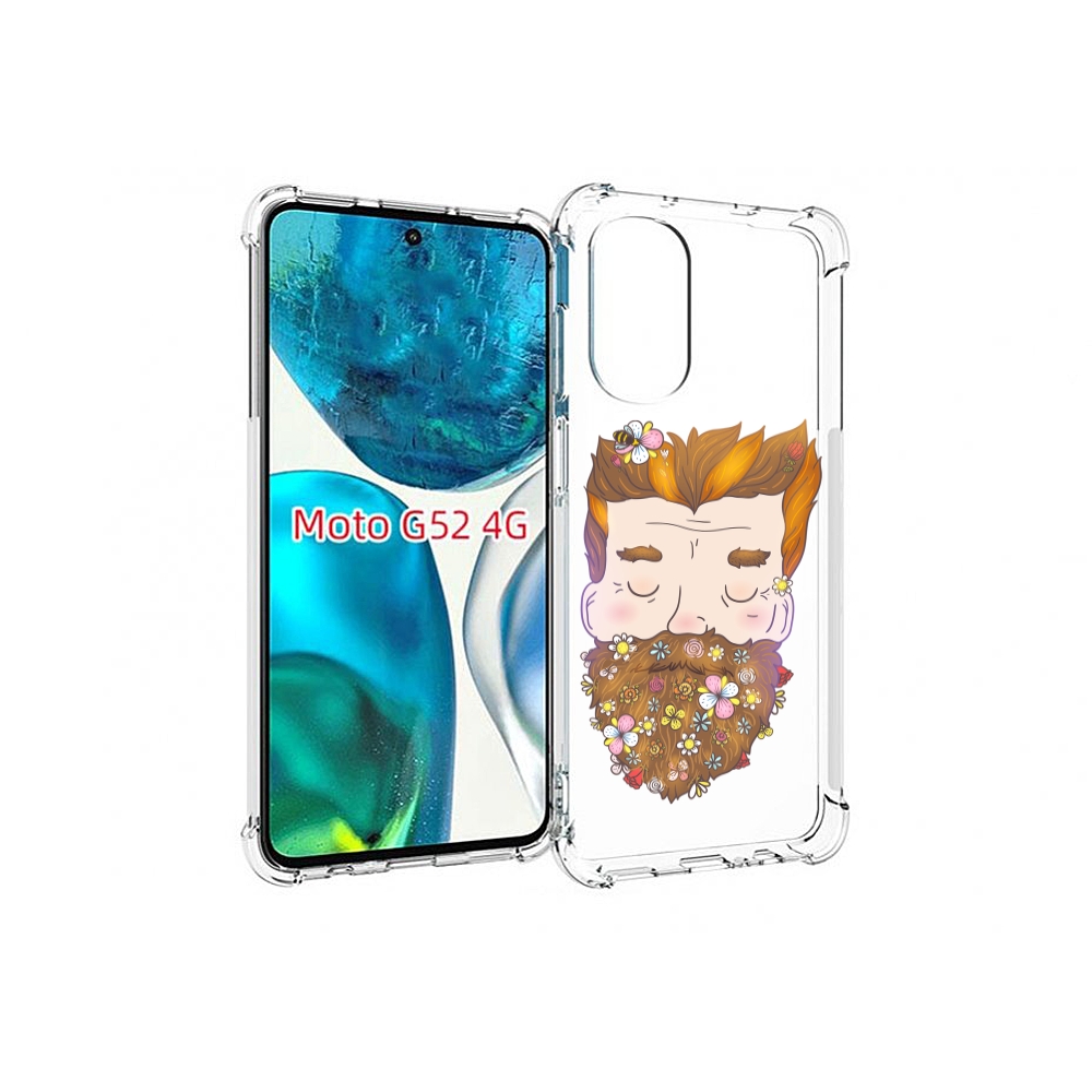 Чехол MyPads мужчина с цветами в бороде для Motorola Moto G82 / Moto G52, Прозрачный, Tocco
Чехол MyPads мужчина с цветами в бороде для Motorola Moto G82 / Moto G52, Прозрачный, Tocco
