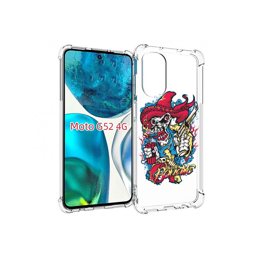 Чехол MyPads нарисованный скелет с писталетом для Motorola Moto G82 / Moto G52, Прозрачный, Tocco
Чехол MyPads нарисованный скелет с писталетом для Motorola Moto G82 / Moto G52, Прозрачный, Tocco