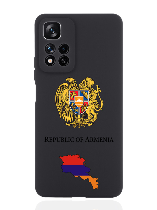 Чехол SignumCase для Xiaomi Redmi Note 11 Pro Plus 5G Герб Армении черный, Разноцветный
Чехол SignumCase для Xiaomi Redmi Note 11 Pro Plus 5G Герб Армении черный, Разноцветный