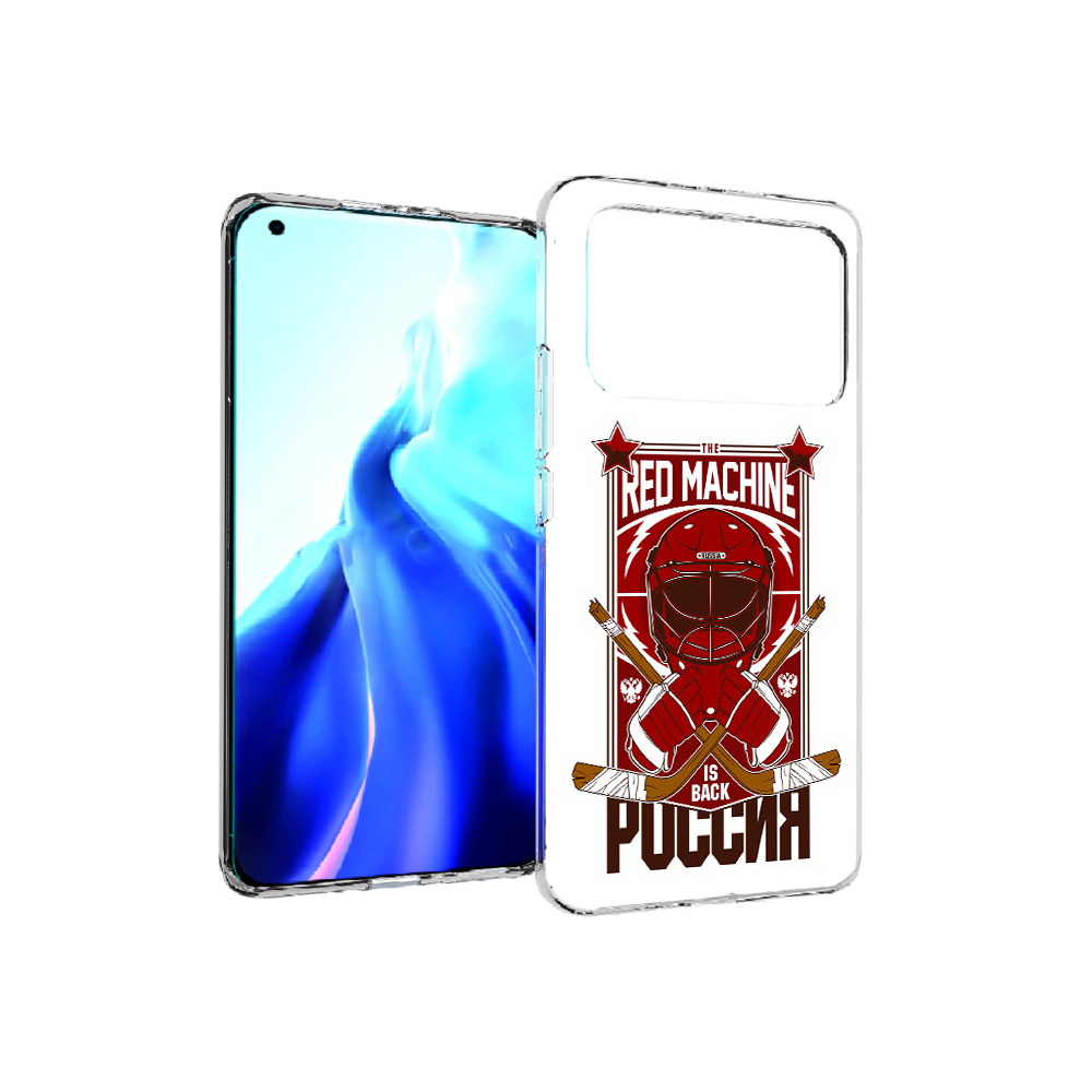Чехол MyPads Tocco для Xiaomi Mi 11 Ultra хоккей россия (PT160500.261.666), Прозрачный, Tocco
Чехол MyPads Tocco для Xiaomi Mi 11 Ultra хоккей россия (PT160500.261.666), Прозрачный, Tocco