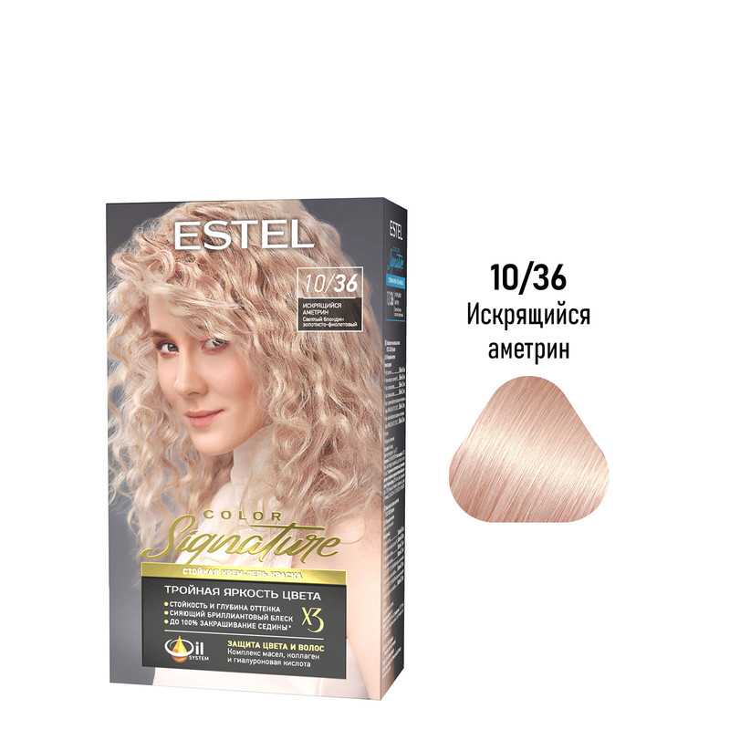 Краска для волос ESTEL Color Signature 10.36 искрящийся аметрин 60+60+50 мл, Белый;золотистый, Краска для волос
Краска для волос ESTEL Color Signature 10.36 искрящийся аметрин 60+60+50 мл, Белый;золотистый, Краска для волос