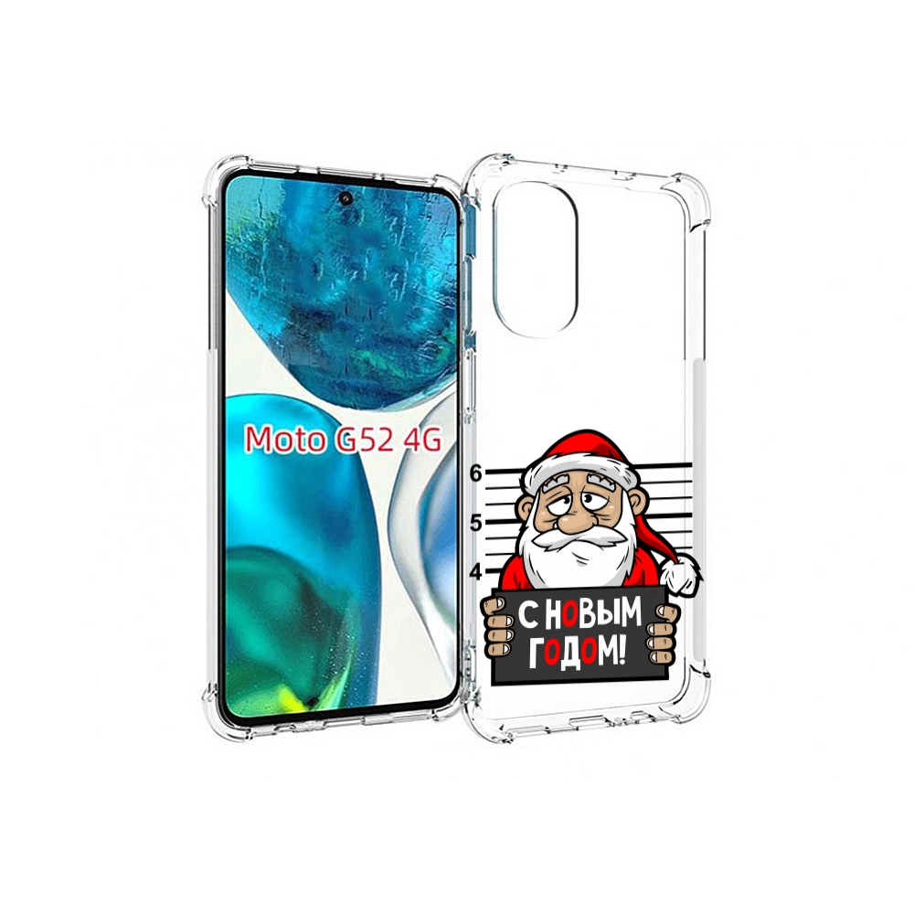 Чехол MyPads ДМ с новым годом заключенный для Motorola Moto G82 / Moto G52, Прозрачный, Tocco
Чехол MyPads ДМ с новым годом заключенный для Motorola Moto G82 / Moto G52, Прозрачный, Tocco