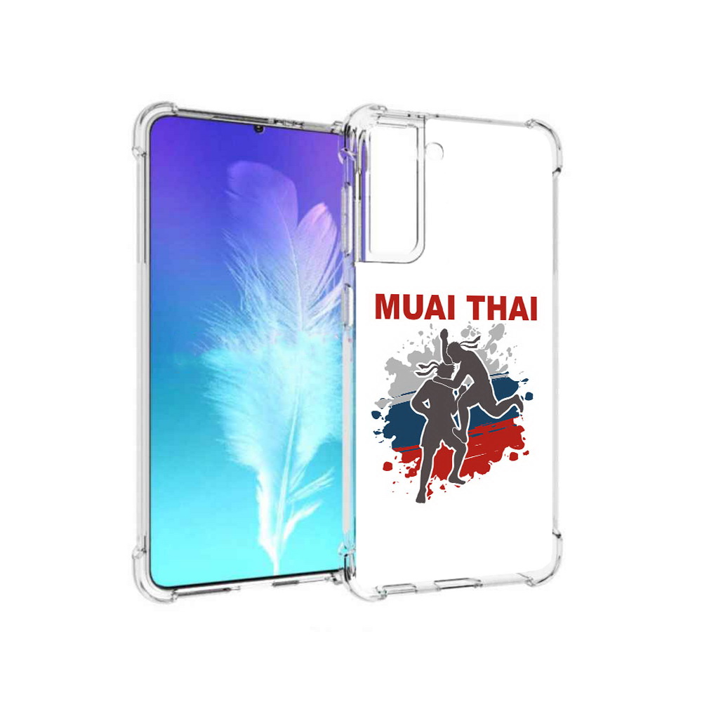 Чехол MyPads Tocco для Samsung Galaxy S21 Муайтай (PT157088.510.123), Прозрачный, Tocco
Чехол MyPads Tocco для Samsung Galaxy S21 Муайтай (PT157088.510.123), Прозрачный, Tocco