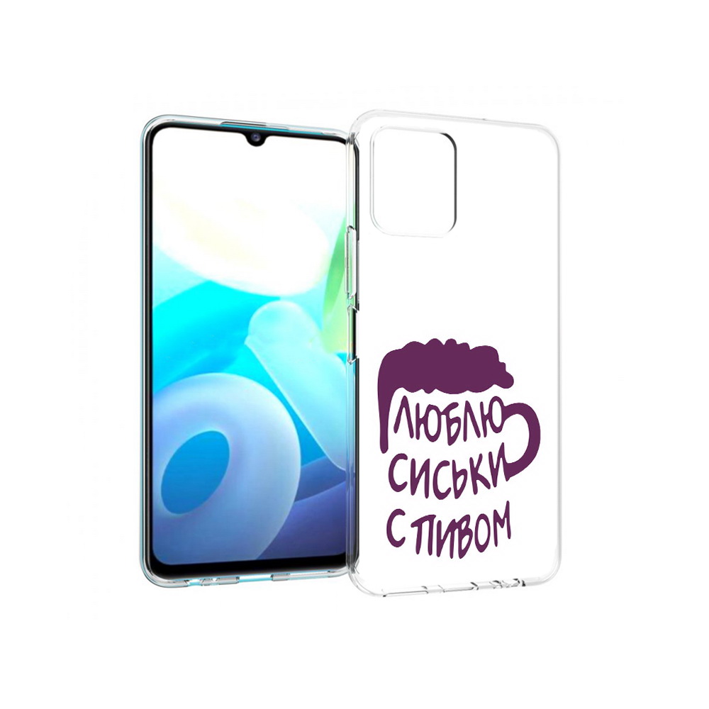 Чехол MyPads Tocco для Vivo Y15s люблю пить кружка (PT224456.390.453), Прозрачный, Tocco
Чехол MyPads Tocco для Vivo Y15s люблю пить кружка (PT224456.390.453), Прозрачный, Tocco