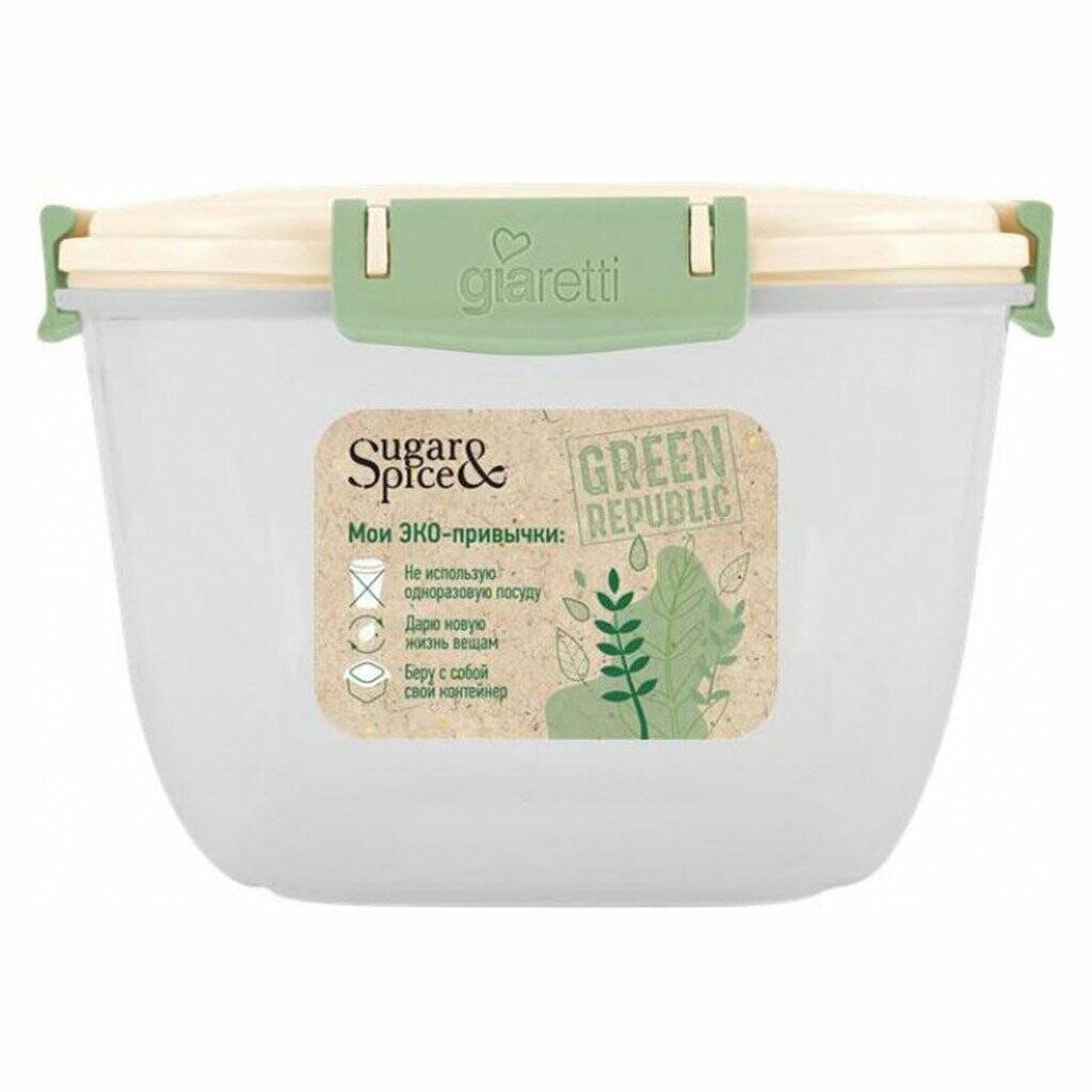 Контейнер для продуктов Green Republic герметичный 1,35л (1,5л) квадратный (лён), Зеленый
Контейнер для продуктов Green Republic герметичный 1,35л (1,5л) квадратный (лён), Зеленый