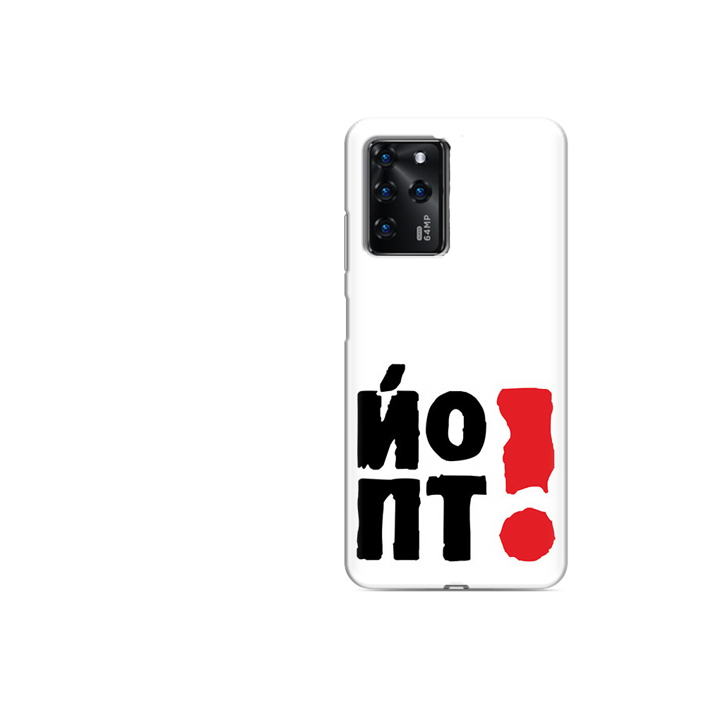 Чехол MyPads Tocco для ZTE Blade V30 Vita надписть абстракция (PT224728.460.494), Прозрачный, Tocco
Чехол MyPads Tocco для ZTE Blade V30 Vita надписть абстракция (PT224728.460.494), Прозрачный, Tocco