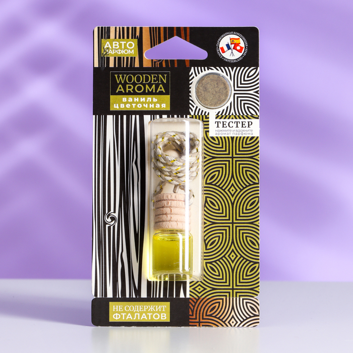 Ароматизатор подвесной Ваниль, 6 мл, WA-09
Ароматизатор подвесной Ваниль, 6 мл, WA-09