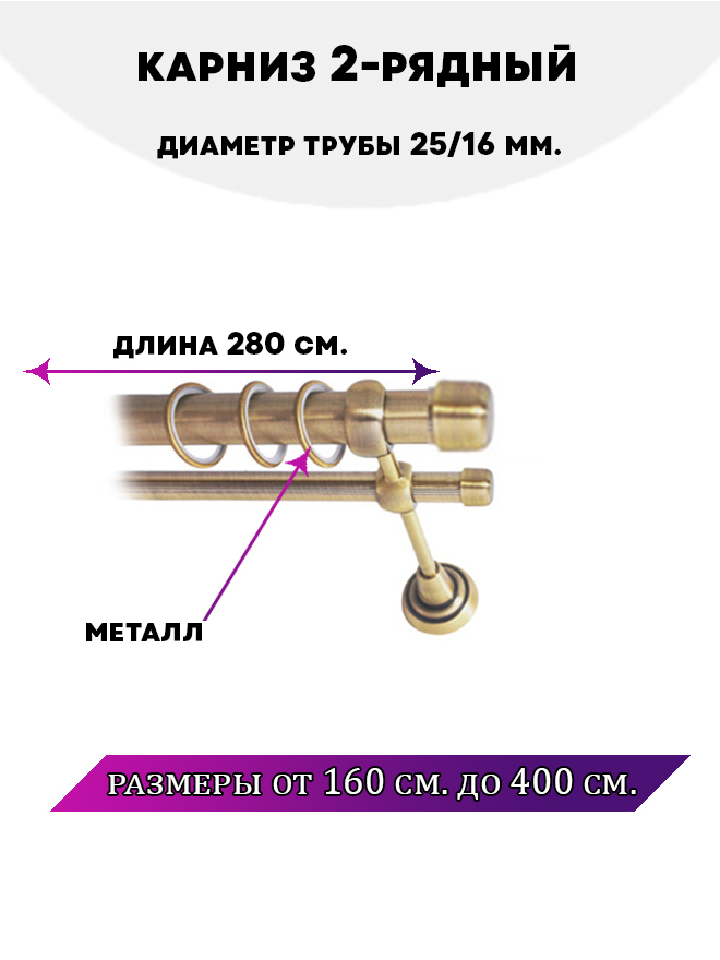 Карниз металлический Lux Decor Заглушка 2-рядный гладкий D-2516 мм 28 м, Золотистый, Заглушка
Карниз металлический Lux Decor Заглушка 2-рядный гладкий D-2516 мм 28 м, Золотистый, Заглушка