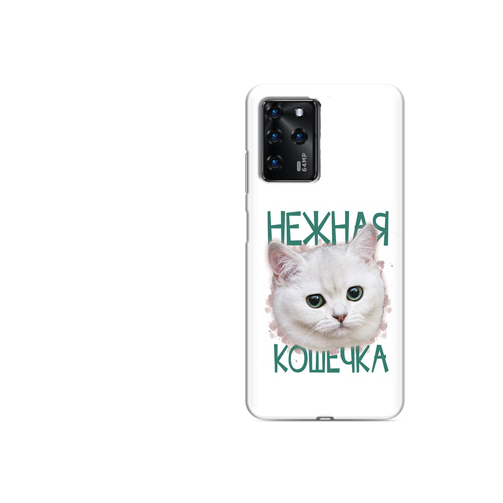 Чехол MyPads Tocco для ZTE Blade V30 Vita нежная кошечка (PT224728.460.520), Прозрачный, Tocco
Чехол MyPads Tocco для ZTE Blade V30 Vita нежная кошечка (PT224728.460.520), Прозрачный, Tocco