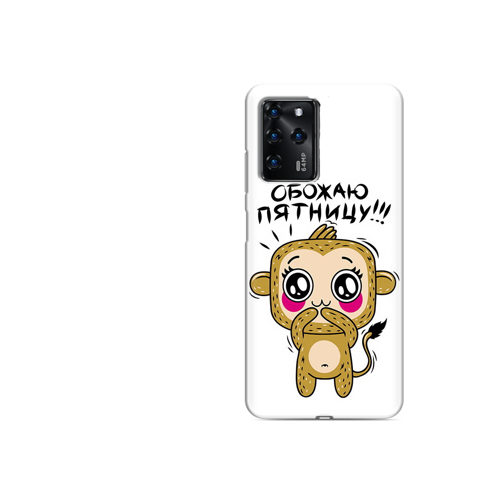 Чехол MyPads Tocco для ZTE Blade V30 Vita обожаю пятницу (PT224728.460.525), Прозрачный, Tocco
Чехол MyPads Tocco для ZTE Blade V30 Vita обожаю пятницу (PT224728.460.525), Прозрачный, Tocco