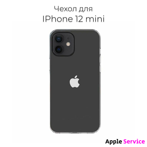 Чехол для смартфона Iphone 12 mini K-Doo Clear Guardian Case Silicone, Прозрачный
Чехол для смартфона Iphone 12 mini K-Doo Clear Guardian Case Silicone, Прозрачный