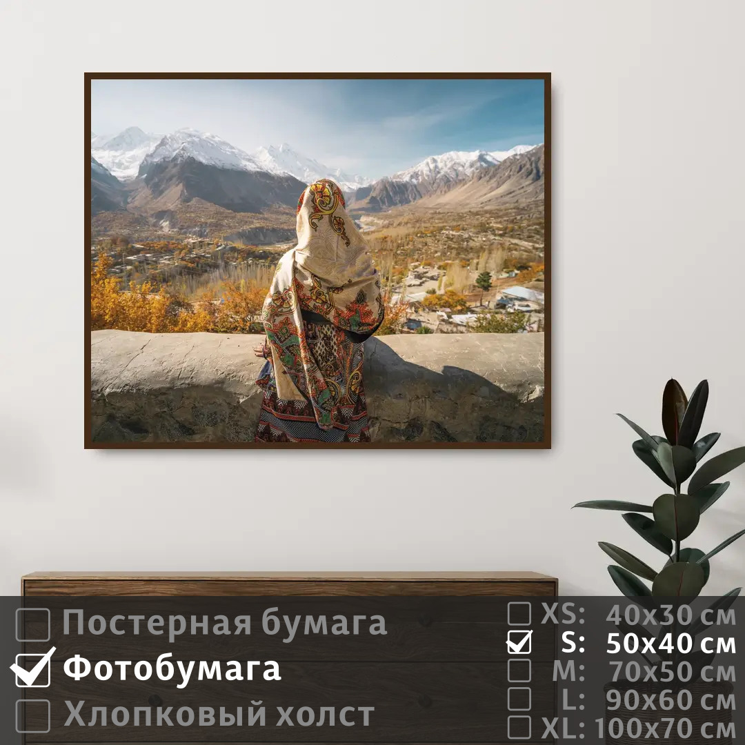 Постер на фотобумаге ПолиЦентр Девушка на фоне осенних гор 50х40 см, ДевушкаНаФонеОсеннихГор
Постер на фотобумаге ПолиЦентр Девушка на фоне осенних гор 50х40 см, ДевушкаНаФонеОсеннихГор