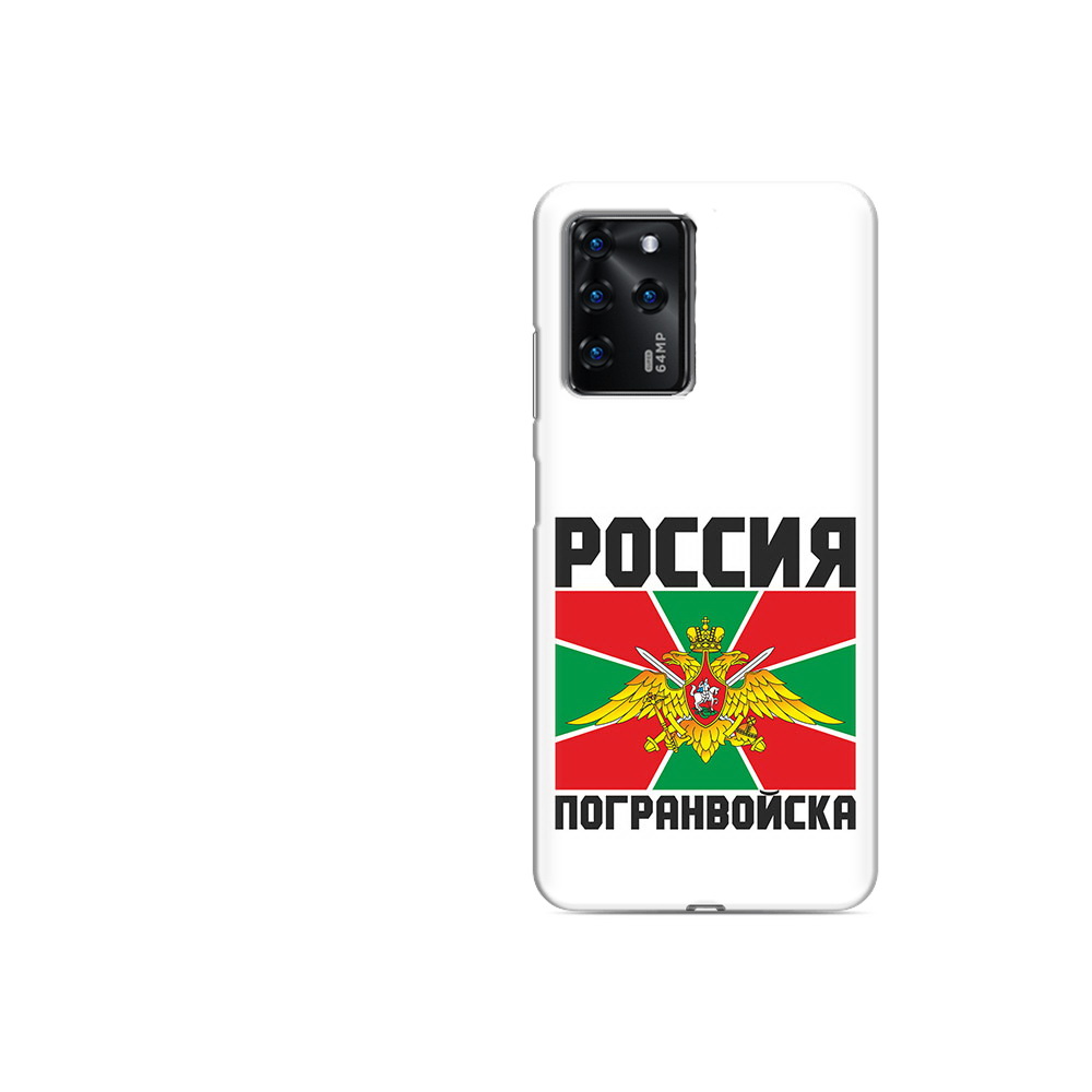 Чехол MyPads Tocco для ZTE Blade V30 Vita погранвойска (PT224728.460.548), Прозрачный, Tocco
Чехол MyPads Tocco для ZTE Blade V30 Vita погранвойска (PT224728.460.548), Прозрачный, Tocco