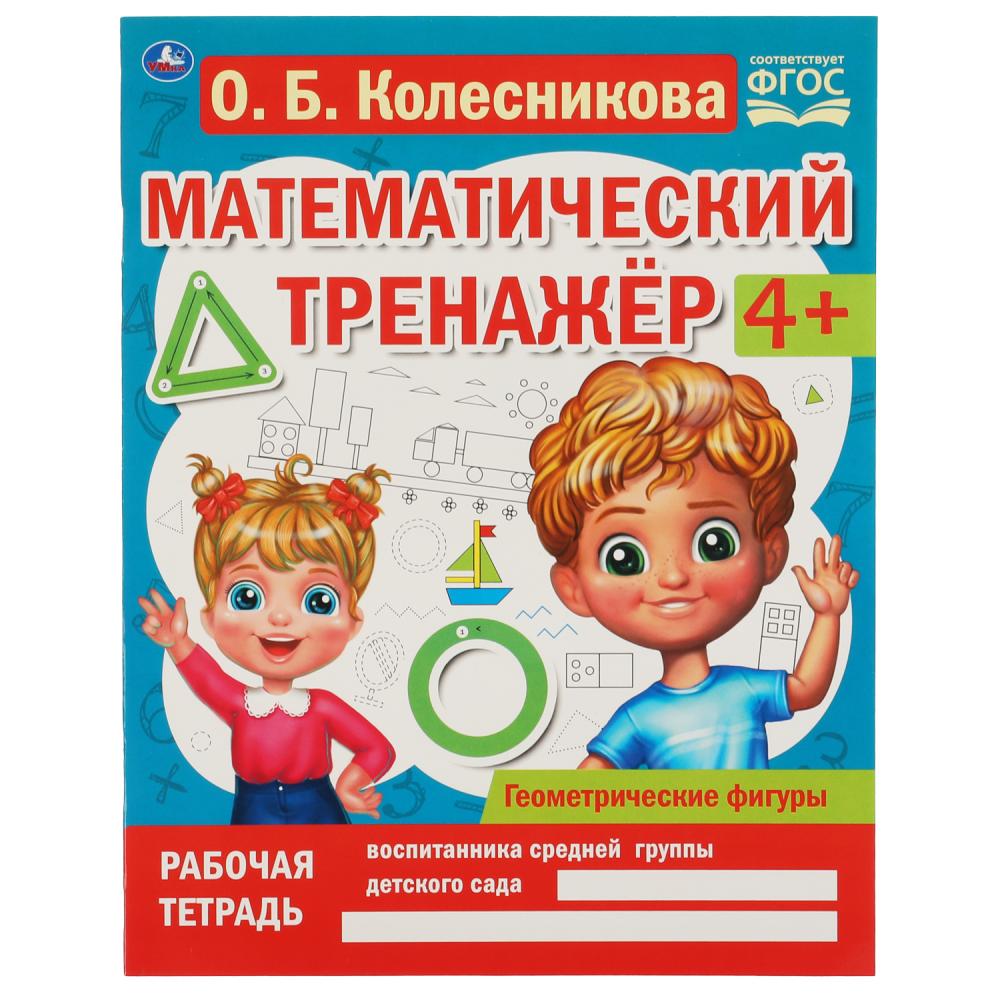 Бомбическая раскраска Занимательный квест. Синий Трактор, 16 стр. УМка 978-5-506-06742-9
Бомбическая раскраска Занимательный квест. Синий Трактор, 16 стр. УМка 978-5-506-06742-9