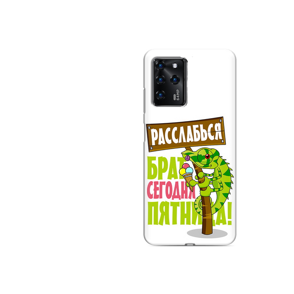 Чехол MyPads Tocco для ZTE Blade V30 Vita пятница (PT224728.460.562), Прозрачный, Tocco
Чехол MyPads Tocco для ZTE Blade V30 Vita пятница (PT224728.460.562), Прозрачный, Tocco