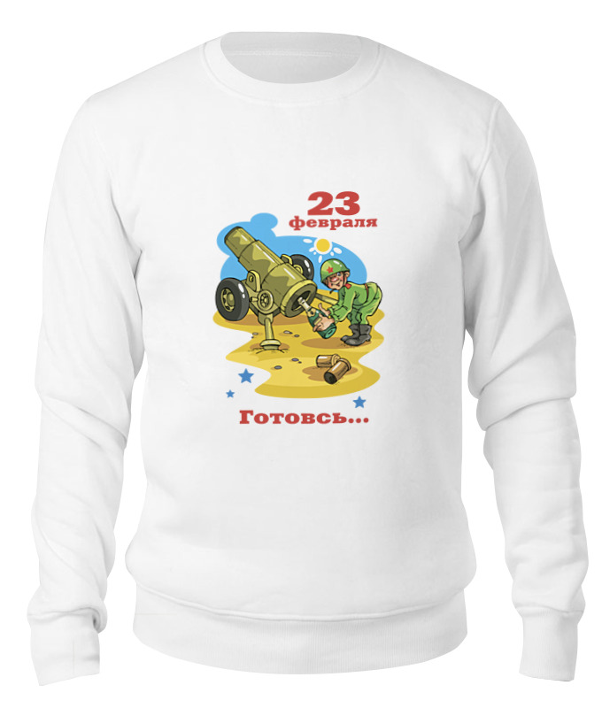Свитшот унисекс Printio День защитника отечества! (23 февраля) белый L, День защитника отечества! (23 февраля)
Свитшот унисекс Printio День защитника отечества! (23 февраля) белый L, День защитника отечества! (23 февраля)
